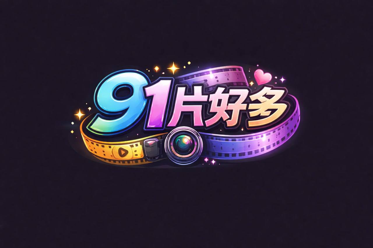 麻豆传媒-城中村探花